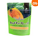 【5月25日24H限定 さらにエントリーでポイント12倍+最大100%ポイントバック ※要エントリー】大望 野菜フレーク かぼちゃ 60g 離乳食 北海道産 野...