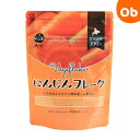 大望 野菜フレーク にんじん 60g 離乳食 北海道産 野菜のフレーク 北海道十勝発【ネコポス送料無料】