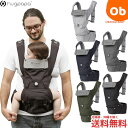 【あす楽対応】ハグパパ ダイヤルフィット3-in-1ヒップシ...