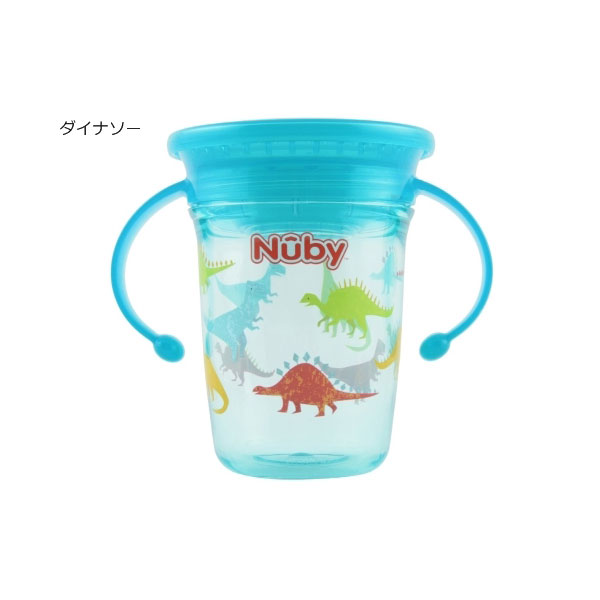 Nuby(ヌービー)ワンダーカップ240ml