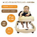 赤ちゃん 歩行器 ベビーウォーカー ブラウン 角型歩行器 ベビークラフト Babycraft【ラッピング不可商品】【送料無料　沖縄・一部地域を除く】【あす楽対応】 3