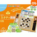 よく一緒に購入されている商品くもん スタディ将棋4,080円くもんの世界地図パズル4,980円【3段階のゲームで、対戦しながら少しずつルールを覚える！】囲碁のルールは、一度にすべてを理解することが大変です。本製品では、ルールを3段階に分け、わかりやすいルールの石取りゲームから始めます。対戦しながら少しずつステップアップしておぼえましょう。【初心者同士でもすぐに対戦できる対戦ステップシート！】シートに書いてあるルールを読み、まずはシートを使って対戦してみましょう。囲碁は何度も対戦することで、じょじょに理解が進むゲームです。シートにある石の配置から対戦を始めることで、「どこにおいたらいいのかわからない」という囲碁のよくあるつまづきをサポートします。シートを入れ替え、シート1〜6まで、十分に対戦したら、シートなし、透明カバーなしの9路盤で本格的な囲碁のルールに挑戦しましょう。【Q＆A集、動画で初心者の？（はてな）を解決！】対戦の中で疑問が出たら、解説書のQ＆Aへ。初心者のかたのよくある疑問を集め、回答しています。また、各ゲームの最初によくある二次元コードを読み込むと、対戦例の説明動画が見られます。【凸付きの盤で、碁石がずれず、遊びやすい！】盤の凸に碁石をはめておいていくので、初心者同士の対戦でよくある、「碁石がずれて、盤面がわかりにくい」という問題が起きません。セット内容：盤（9路盤）…1台、透明カバー（7路盤）…1枚、碁石…黒白各42個、碁石入れ用ふた…2個、Q＆A・解説書…1部、対戦ステップシート…3枚（裏表6面）■対象年齢：5歳以上■サイズ：パッケージサイズ：縦31.5×横24.0×高さ55.0cm■備考：【材質】盤、碁石、透明カバー、碁石入れ用ふた：ABS樹脂　シート、解説書：紙【くもん出版】関連アイテムはこちらくもん スタディめざまし NEW3,700円くもん スタディ将棋4,080円くもん出版 ぴたっとめいろ3,890円くもん出版 わごむパターンボード3,980円くもん出版 くろくまくんのかたちあわせトラック3,450円くもん出版 くろくまくんの10までかぞえてバス3,180円くもん出版 ロジカルルートパズル3,580円くもん出版 知らない国がすぐに見つかる　くもん6,100円くもん出版 ぴったりしきつめ　かずパズル1003,800円新着商品はこちら2024/5/7コンビ クルムーヴコンパクトR129エッグショ58,599円2024/5/7コンビ クルムーヴコンパクトLight　R1247,000円2024/5/7コンビ クルムーヴコンパクトLight　R1247,000円再販商品はこちら2024/5/7ピープル ラッコハグプラス4,480円2024/5/7ピープル ラッコハグプラス　ソフトアプリコット4,480円2024/5/7sagepole studio ジャンボチェア21,000円2024/05/07 更新　