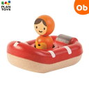 【最大400円クーポン】PLANTOYS(プラントイ) コーストガード　5668【1歳～　木製玩具　ウォータートイ　水遊び　ふねのおもちゃ】