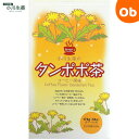 小川生薬 タンポポ茶 コーヒー風味 35袋入 【ノンカフェイン 母乳 妊娠 たんぽぽ茶100%】【送料無料 沖縄・一部地域を除く】