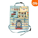【7/18 最大100%ポイントバック+全品ポイントアップ ※要エントリー】トーマス シートバックポケット シンセーインターナショナル【送料無料 沖縄・一部地域...