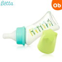 【7/18 最大100%ポイントバック+全品ポイントアップ ※要エントリー】ドクターベッタ哺乳びん ブレイン GF4-80ml フラワー ガラス製 Doctor...