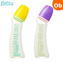 【4月20日は最大100%ポイントバック※要エントリー】ドクターベッタ哺乳びん ジュエル G1-200ml ボトル:耐熱ガラス製 Doctor Betta ほ乳...