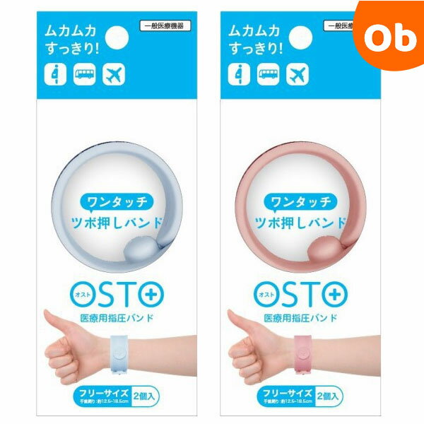 エッグサポート egg support 5本入り 潤滑ゼリー 無香料 国内産 衛生的 抗菌 スティック 送料無料