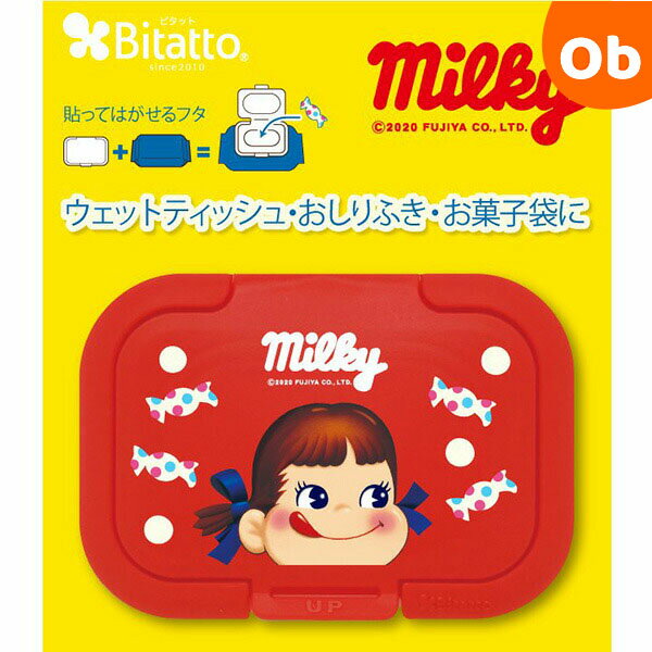 ビタット 不二家 ペコちゃんと飴（ミニサイズ） ポップレッド Bitatto ウェットシートのふた