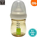 【5月10日 24H限定 最大100%ポイントバック+さらにP12倍※要エントリー】UMEE 哺乳瓶160ml PPSU ユーミー ほ乳瓶 ほ乳びん 哺乳びん ...