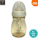 【5月10日 24H限定 最大100%ポイントバック+さらにP12倍※要エントリー】UMEE 哺乳瓶260ml PPSU ユーミー ほ乳瓶 ほ乳びん 哺乳びん ...