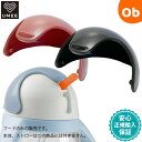 【5月1日24H限定 最大300%ポイントバック+最大P20倍※要エントリー】UMEE ペンギンフード ブルー ユーミー ペンギンストローカップ用