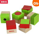 BRIO（ブリオ） アクティビティブロック