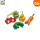 【5月25日24H限定 さらにエントリーでポイント12倍+最大100%ポイントバック ※要エントリー】PLANTOYS(プラントイ) ワンキーフルーツ&ベジタブ...