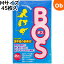 クリロン化成 驚異の防臭袋BOS (Mサイズ45枚入)　おむつが臭わない袋【ゆうパケット送料無料】