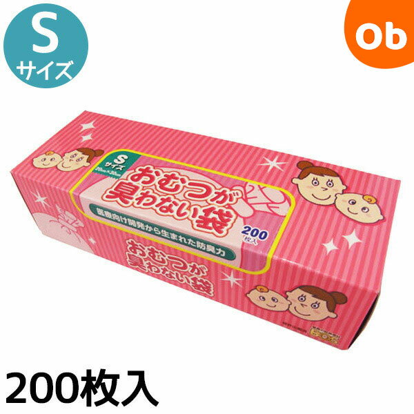 BOS おむつが臭わない袋 SS サイズ 1400枚 ( 200枚×7個 ) 臭わない袋 赤ちゃん ベビー ボス 驚異の防臭袋 ピンク おむつ オムツ 匂わない袋 におわない袋 ごみ袋 おむつ処理 ウンチ トイレ 日本製 【あす楽 送料無料】