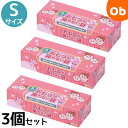 【セット商品】クリロン化成 おむつが臭わない袋BOSベビー用箱型 (Sサイズ200枚入) 3個セット【送料無料 沖縄・一部地域を除く】