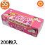 クリロン化成 驚異の防臭袋BOSベビー用 SSサイズ200枚入　おむつが臭わない袋【送料無料　沖縄・一部地域を除く】