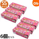 【セット商品】クリロン化成 驚異の防臭袋BOSベビー用 SSサイズ200枚入×6個セット　おむつが臭わない袋【送料無料　沖縄・一部地域を除く】