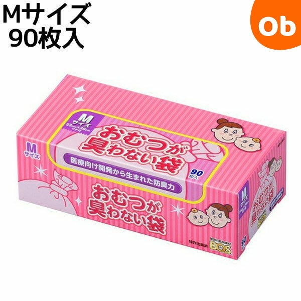 よく一緒に購入されている商品クリロン化成 おむつが臭わない袋BOSベビー用1,925円～クリロン化成 驚異の防臭袋BOSベビー用 　お293円クリロン化成 おむつが臭わない袋BOSベビー用847円驚異の防臭素材「BOS」とは、驚異的な防臭力を有する高機能素材の商標です。●脅威の防臭力　鼻を近づけても臭いません！人が最も敏感に感じる、うんちの臭い。BOSはうんちを入れて、しばらく放置後に鼻を近づけても臭いを感じることのない、驚異的な防臭力を持った世界発の新素材です。●安心　菌も漏らさず、環境にもやさしい！菌も通さないので安心です。燃やしても有機ガスを発生しません。国内で製造していますので、安心してご使用ください。●便利　使いやすさにもこだわりました！より便利にご使用頂きたく、袋の開けやすさや、結びやすさなど、こだわりを持って開発しました。【使用例】・使用済みおむつ・ペットのうんち・ペットシーツ・猫砂・生ゴミ（魚の腐敗臭にも効果抜群！）・においの強い食品（キムチ、らっきょう、生魚など）・旅行や出張での汚れ物入れ（汗の臭いにも効果あり！）「BOS」はなぜ臭わないの？袋は、素材によって臭いを通す量が異なります。消臭袋は、素材に含まれる消臭剤の効力がごくわずか。袋自体も臭いを通しやすいので、すぐに臭いを感じます。「BOS」は、驚異的な防臭力を有する高機能素材です。袋自体が悪臭成分を非常に通しにくいので、臭いをかんじません。独自の新技術で生まれた「BOS」だから臭わないのです。商品内容：ロングサイズ　1袋20枚入り【袋サイズ別ご使用目安※】 Sサイズ（20×30cm）　おむつ1個 Mサイズ（23×38cm）　 おむつ4〜5個※赤ちゃん用おむつLサイズが1袋に入るおむつ個数の目安を記載しました。 ※おむつ1個あたりの尿量を、赤ちゃん用は200ml、大人用は500mlとしています。 ※BOSの防臭性能は大変優れていますが、完全に防ぐものではありません。バケツなどに密閉しますと、わずかに漏れる臭いがバケツ内に溜まり、臭いを感じることがあります。■サイズ：袋サイズ　幅230mm×長さ380mm×厚さ0.020mm■備考：素材：ポリエチレン生産国：日本耐冷温度：-30度【クリロン化成】関連アイテムはこちらクリロン化成 驚異の防臭袋BOSベビー用 SS1,500円～クリロン化成 驚異の防臭袋BOSベビー用 SS7,850円クリロン化成 驚異の防臭袋BOSベビー用 SS4,050円クリロン化成 驚異の防臭袋BOSベビー用 SS2,650円クリロン化成 おむつが臭わない袋BOSベビー用1,925円～クリロン化成 驚異の防臭袋BOSベビー用 　お253円クリロン化成 驚異の防臭袋BOSベビー用 　お293円クリロン化成 驚異の防臭袋BOSベビー用（ ロ600円クリロン化成 おむつが臭わない袋BOSベビー用8,830円新着商品はこちら2024/5/18ワールド 乗用メルセデスベンツ ACTROS 6,050円2024/5/18くまのプーさん　ナチュラルハニーポットおりたた21,450円2024/5/17ベビーロニア マタニティージュエリー・ボラ ピ2,475円再販商品はこちら2024/5/18リッチェル パーテーションにも使えるベビーサー27,700円2024/5/18ビタット ミライフルーツ いちご Bitatt550円2024/5/18サッシー つなげてバケツ Sassy2,090円2024/05/20 更新