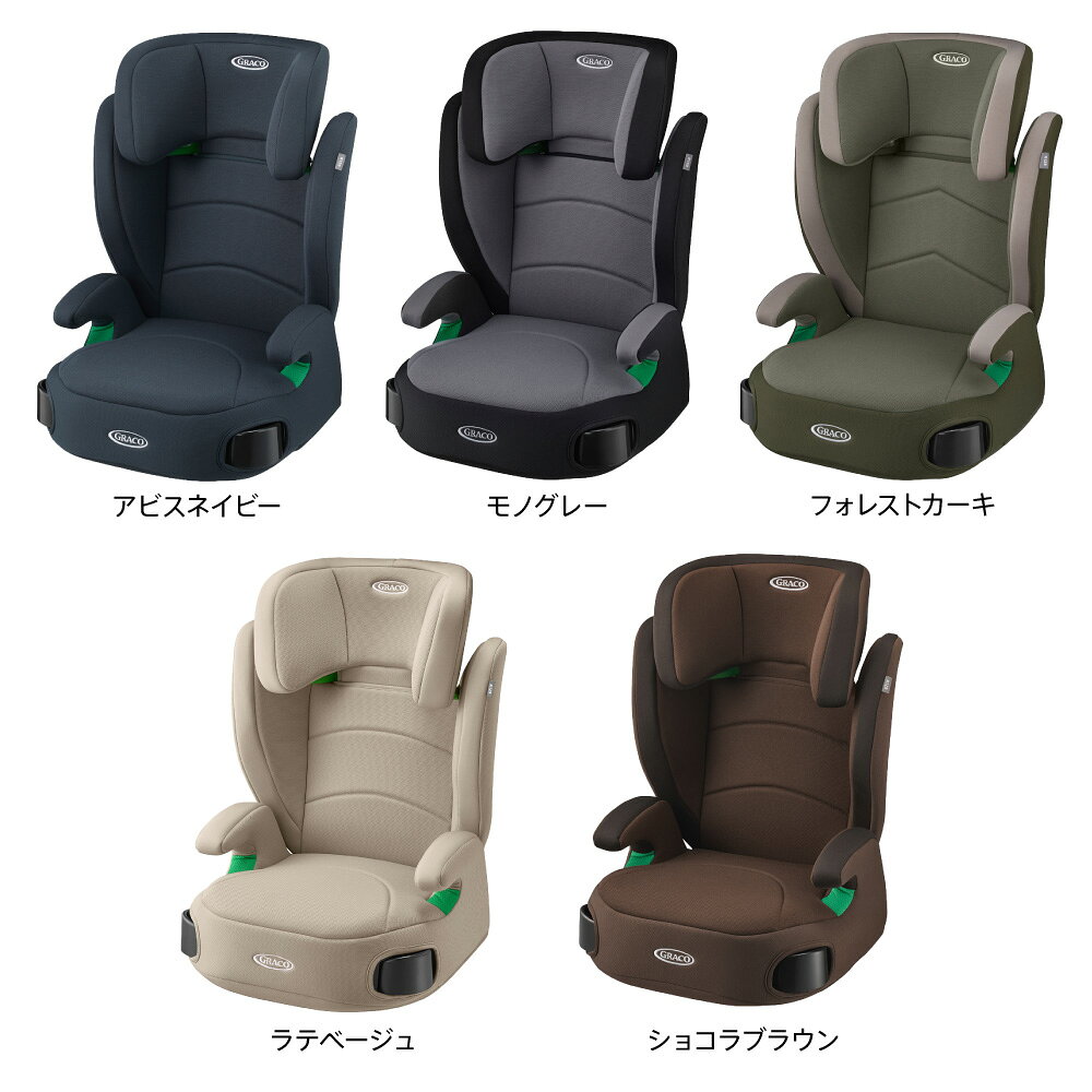 【レビュー特典あり】グレコ ジュニアプラス ネクスト R129適合 3歳半頃から12歳頃...