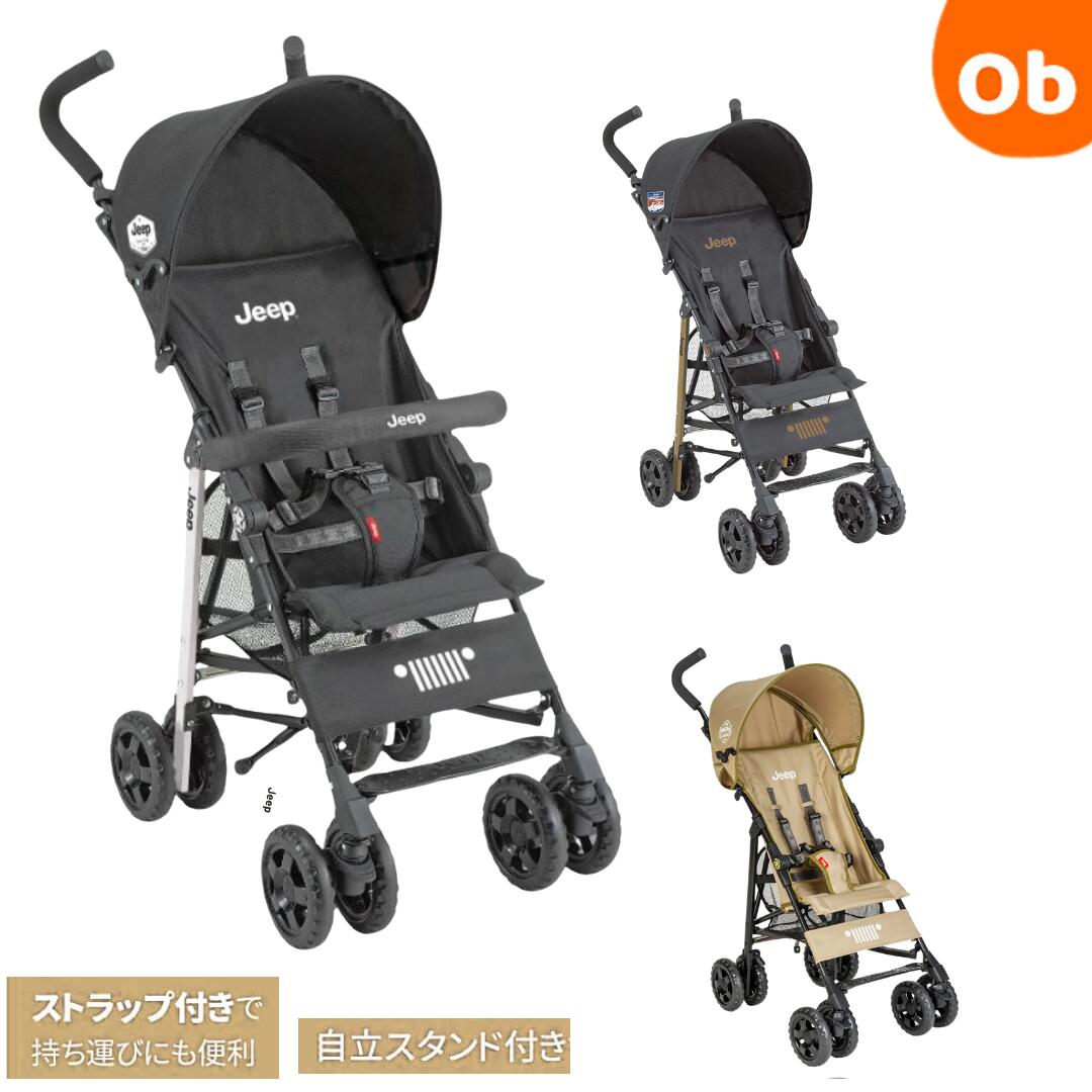 楽天市場】jeep ベビーカー フロントバーの通販