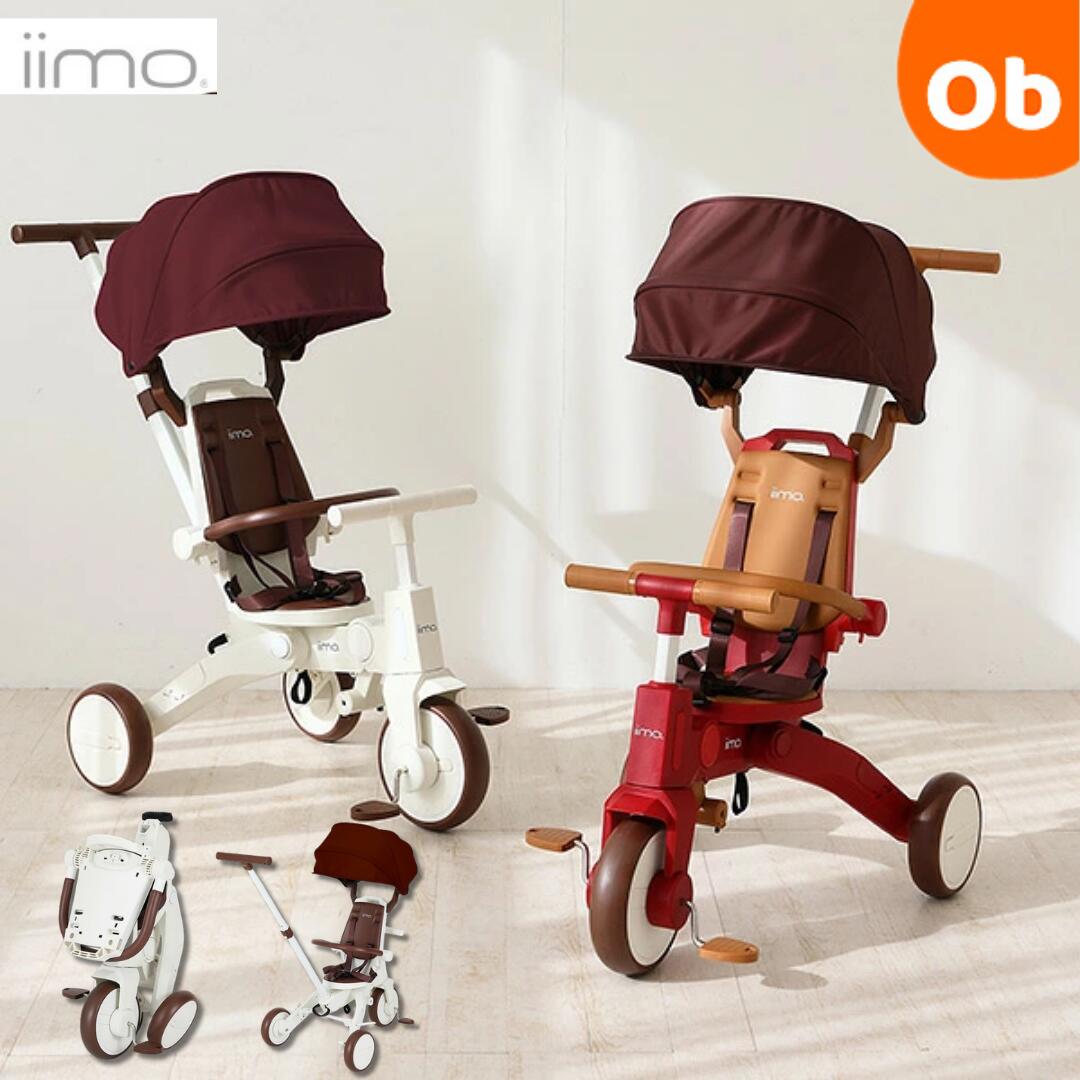 M＆M（エムアンドエム） iimoG イーモ カジキリ機構付き 折りたたみ式 三輪車【送料無料 沖縄・一部地域を除く】　ク…