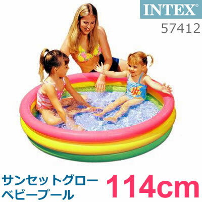 〈400円クーポン配布中〉INTEX(インテックス) サンセットグロープール114cm 57412【送料無料　沖縄・一部地域を除く】