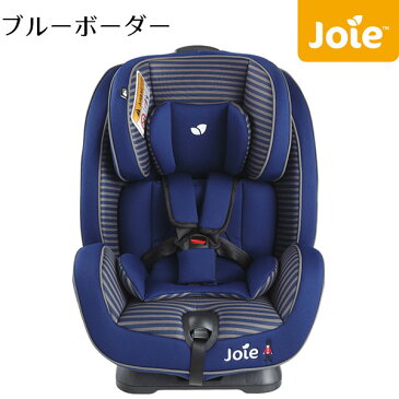 KATOJI(カトージ) Joie チャイルドシート valiant(バリアント)【ラッピング不可商品】【送料無料 沖縄・一部地域を除く】