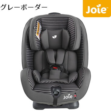 KATOJI(カトージ) Joie チャイルドシート valiant(バリアント)【ラッピング不可商品】【送料無料 沖縄・一部地域を除く】