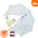 キャラクターキッズ傘 すみっコぐらし 50cm(ワンタッチタイプ) ジェイズプランニング 雨傘 子供用 子ども用 キッズアンブレラ【ラッピング不可商品】【送料無...