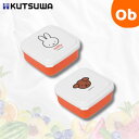 【6月1日 最大100%Pバック+さらにポイント21倍 ※要エントリー】ミッフィー シールBOX SS 2個セット MF811(3)