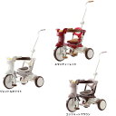 【選べる特典付】iimo 三輪車 #02 イーモトライシクルナンバー02 折りたたみ式 TRICYCLE【ラッピング不可商品】【送料無料 沖縄・一部地域を除く】 3