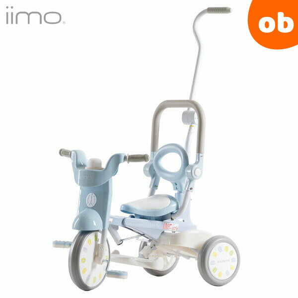 三輪車 【選べる特典付】iimo 三輪車 #02 マカロンブルー イーモトライシクルナンバー02 折りたたみ式三輪車【ラッピング不可商品】【送料無料 沖縄・一部地域を除く】