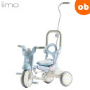 【楽天スーパーSALE】【選べる特典付】iimo 三輪車 #02 マカロンブルー イーモトライシクルナンバー02 折りたたみ式三輪車【ラッピング不可商品】【送料無料 沖縄・一部地域を除く】