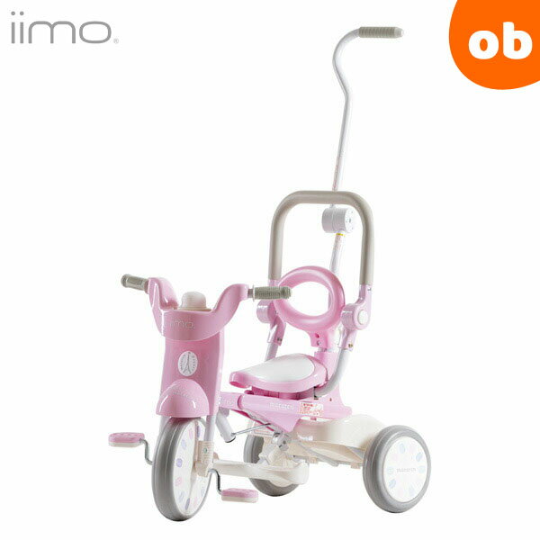 三輪車 【選べる特典付】iimo 三輪車 #02 マカロンピンク イーモトライシクルナンバー02 折りたたみ式三輪車 TRICYCLE【ラッピング不可商品】【送料無料 沖縄・一部地域を除く】