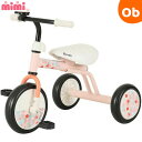 【楽天スーパーSALE】コーデ トライク ピンク 三輪車 Corde TrikeS エムアンドエム M＆M 【ラッピング不可商品】【送料無料 沖縄・一部地域を除く】