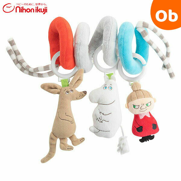 ムーミンベビー スパイラルアクティビティトイ MOOMIN BABY 日本育児【送料無料 沖縄・一部地域を除く】