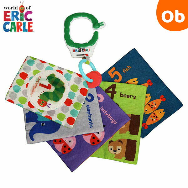 はらぺこあおむし ソフトフラッシュカード【ゆうパケット送料無料】