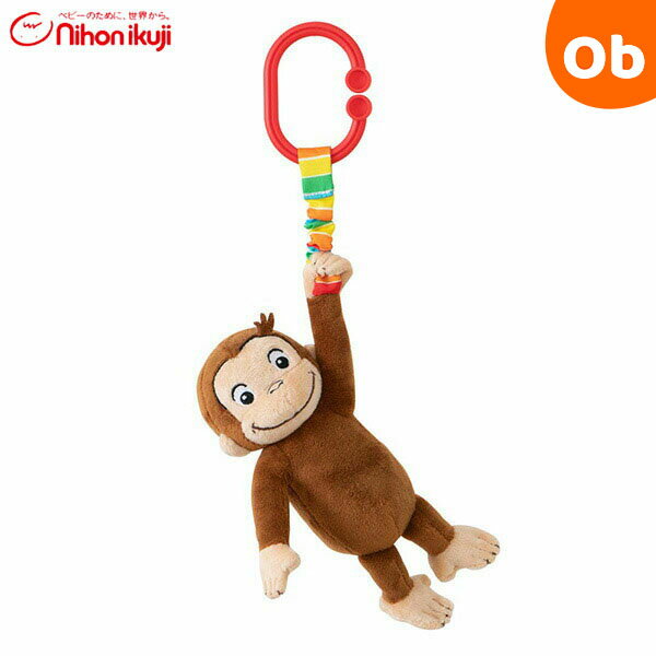 【11/20 20時〜 店内最大ポイント21倍 要エントリー】にぎってピョン!おさるのジョージ 【ネコポス】 クリスマス