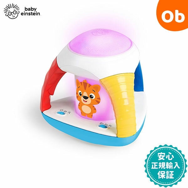 ベビーアインシュタイン キュリオシティ・カレイドスコープ Baby Einstein