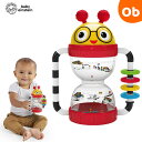 ベビーアインシュタイン シェイクアップ ラトル 3ヵ月から ガラガラ 知育玩具 KidsII Baby einstein