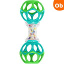オーボール シェイカー KidsII O・ball