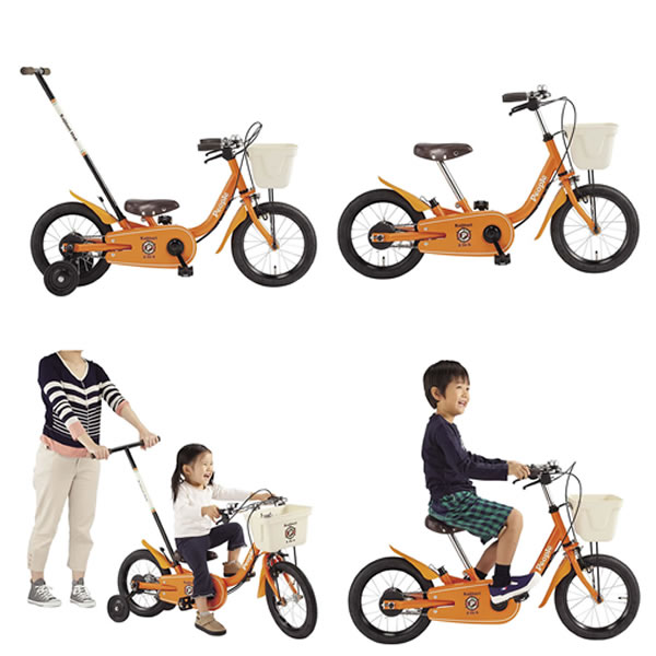 ピープル いきなり自転車 2016年 かじとり式 14インチ