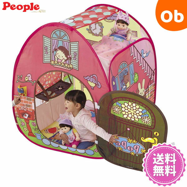 HOPPL　House　+Play　屋内秘密基地　キッズハウス　セット販売　木　木のおもちゃ　ままごと　おうち　秘密基地　キッズ家具　キッズインテリア　お洒落　スタイリッシュ　かわいい　プレゼント　贈り物　お祝