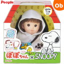 ぽぽちゃん×SNOOPY スヌーピー ピープル ピープル【送料無料 沖縄・一部地域を除く】