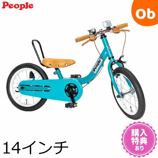 ピープル ケッターサイクルII　14インチ ブルーミングターコイズ　子供用自転車【ラッピング不可商品】【送料無料　沖縄・一部地域を除く】のサムネイル