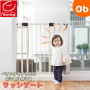 【5月10日 24H限定 最大100%ポイントバック+さらにP12倍※要エントリー】ベビーゲート サッシゲイト【送料無料 沖縄・一部地域を除く】 本体 日本育児...