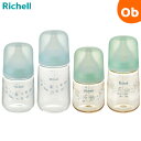 【4月20日は最大100%ポイントバック※要エントリー】リッチェル はなえみ 哺乳びん 哺乳瓶 ほ乳瓶【送料無料 沖縄・一部地域を除く】
