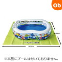 【5月25日24H限定 さらにエントリーでポイント12倍+最大100%ポイントバック ※要エントリー】イガラシ プール下マット 210×160cm【送料無料 沖...